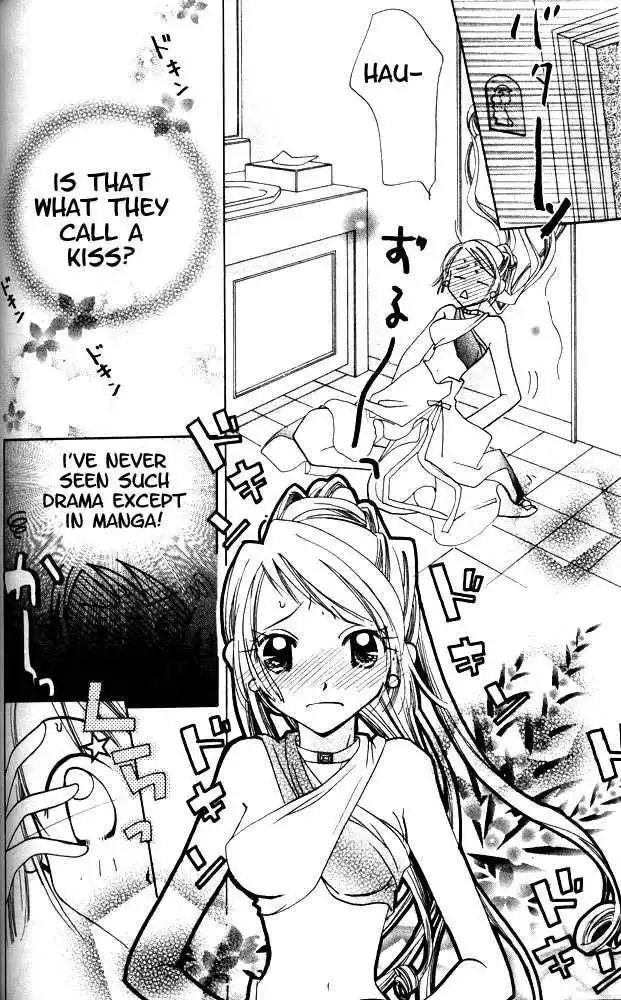 Otona Ni Nuts Chapter 0 88